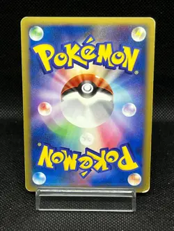 (MP) Michina Temple 044/DPt-P Movie Promo 2009 Japanese Pokemon Card - Image 3