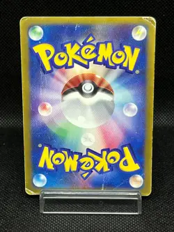 (HP) Ash's Treecko 036/ADV-P Shogakukan Promo Japanese Pokemon Card - Image 3