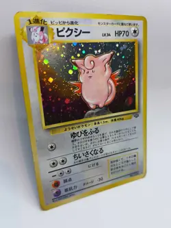 Clefable No. 036 Holo Pokemon Card Jungle Japanese Nintendo Anime Very Rare F/S - Image 2
