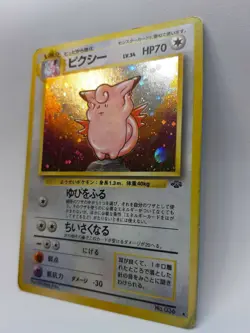 Clefable No. 036 Holo Pokemon Card Jungle Japanese Nintendo Anime Very Rare F/S - Image 3