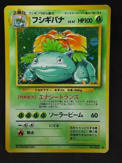 Venusaur No.003 Base set holo Pokemon Card Japanese Nintendo Oldback Rare - Image 1