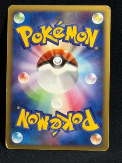 Arcanine 010/090 2008 1ED Bonds to the End of Time Pt2 Pokemon Card Japanese - Image 2