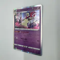 Hisuian Typhlosion 023/067 2022 s10D Time Gazer Holo Japanese Pokemon Card NM - Image 3