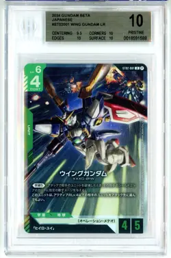 BGS Pristine 10 Gundam Card Game Wing Gundam ST02-001 LR Gundam Beta 2024 Jp - Image 1