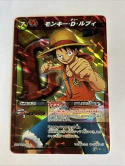 One Piece Miracle Battle Carddass Promo P OP 31 White Box Luffy Red pants - Image 1