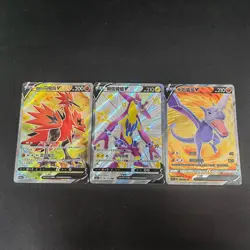 3PC Pokemon TCG Chinese Galarian Zapdos Toxicroak Aerodac SR - Crown Zenith NM - Image 1