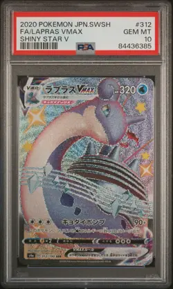 PSA 10 GEM MINT JAPANESE POKEMON 2020 LAPRAS VMAX 312/190 SHINY STAR S4a - Image 1