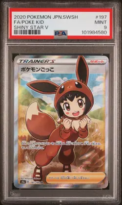 PSA 9 MINT JAPANESE POKEMON 2020 POKE KID 197/190 SHINY STAR V S4a - Image 1