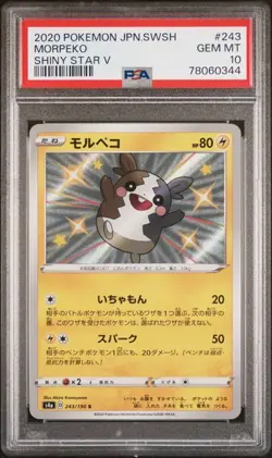PSA 10 GEM MINT JAPANESE POKEMON 2020 MORPEKO 243/190 SHINY STAR V S4a - Image 1
