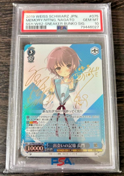 2019 WEISS SCHWARZ JPN KADOKAWA SNEAKER BUNKO MEMORY OF MEETING, NAGATO PSA 10 - Image 1