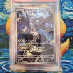N's Zekrom PSA 10 Mega Dream Ex m2a AR 210/193 Japanese Pokemon Card - Image 2