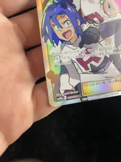 Jessie & James 062/054 Sm10b: Sky Legend Holo (Japanese) Pokemon Trainer Card - Image 2