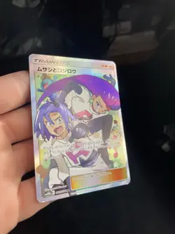 Jessie & James 062/054 Sm10b: Sky Legend Holo (Japanese) Pokemon Trainer Card - Image 4