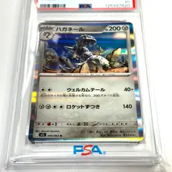 PSA 10 Steelix I M1L 045/063 R Pokemon Card TCG Japanese Mega Brave 2025 - Image 2