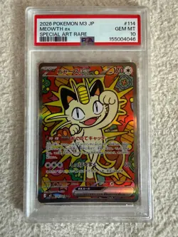 PSA 10 Japanese Meowth ex SAR 114/080 Munikis Nihil Zero M3 Pokemon Card - Image 1