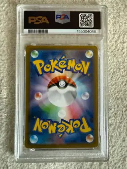 PSA 10 Japanese Meowth ex SAR 114/080 Munikis Nihil Zero M3 Pokemon Card - Image 2