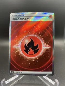 Fire Energy SR 252/172 s12a Pokemon Card VSTAR Universe JAPANESE Pokemon TCG - Image 1