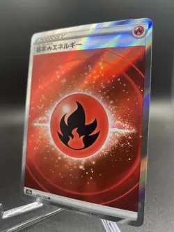 Fire Energy SR 252/172 s12a Pokemon Card VSTAR Universe JAPANESE Pokemon TCG - Image 2