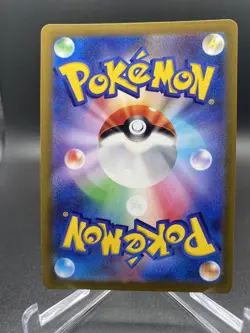 Fire Energy SR 252/172 s12a Pokemon Card VSTAR Universe JAPANESE Pokemon TCG - Image 3