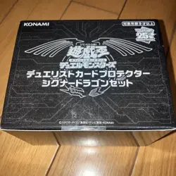 Yugioh Official Duelist Card Protector Signer Dragon Set Limited KONAMI New - Image 1