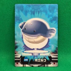 Wailmer 349 Bandai Zukan Carddass Advanced Generation Pokemon Card VLP - Image 1