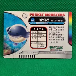 Wailmer 349 Bandai Zukan Carddass Advanced Generation Pokemon Card VLP - Image 2
