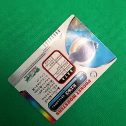 Wailmer 349 Bandai Zukan Carddass Advanced Generation Pokemon Card VLP - Image 4