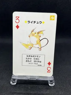 Raichu Pokemon RED Playing card Charizard back Japanese Vintage Bandai - Image 1