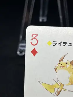 Raichu Pokemon RED Playing card Charizard back Japanese Vintage Bandai - Image 3