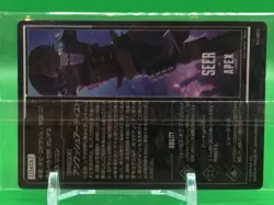 Seer APEX Legends 18 C 2692972 Card Bandai 2024 Japanese - Image 5