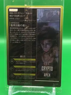Crypto APEX Legends 11 C 2692972 Card Bandai 2024 Japanese - Image 4