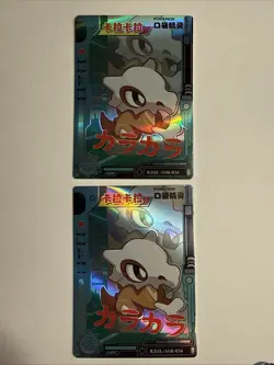 Pokemon Eif Baby Cubone SSR-034 Non-TCG Card Chinese - Image 2