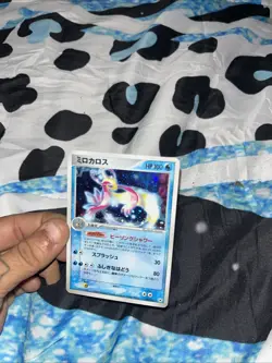 Milotic 025/083 Holo 2004 Pokemon Card Nintendo From Japan - Image 1