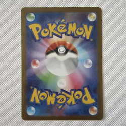 Pokemon TCG Lapras Vstar Universe 177/172 AR Japanese Card NM - Image 4