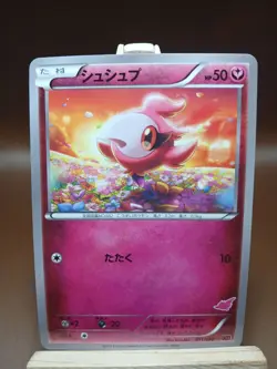 MP Pokemon Card Japanese - Spritzee 011/022 - [XYE] Emboar-EX vs Togekiss-EX De - Image 1