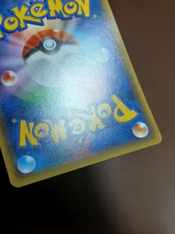 LP Pokemon Card Japanese - Aromatisse 012/022 - [XYE] Emboar-EX vs Togekiss-EX - Image 4