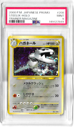 STEELIX 2000 POKEMEN JAPANESE TRAINER MAGAZINE HOLO PROMO CARD #208 - PSA MINT 9 - Image 1