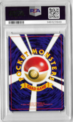 STEELIX 2000 POKEMEN JAPANESE TRAINER MAGAZINE HOLO PROMO CARD #208 - PSA MINT 9 - Image 2