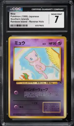 CGC 7 Mew Reverse Holo Southern Islands Promo Japanese 1999 Pokemon Card #151 - Image 1