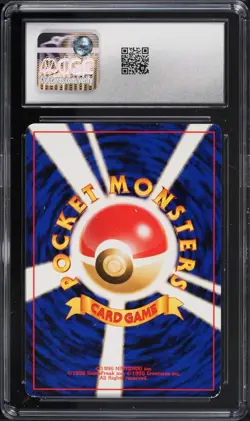 CGC 7 Mew Reverse Holo Southern Islands Promo Japanese 1999 Pokemon Card #151 - Image 2