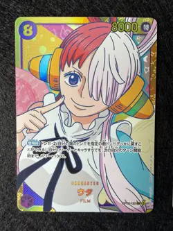 One Piece TCG Uta OP02-120 SEC Alt Art Alternate Art Paramount War Japanese x2 - Image 4