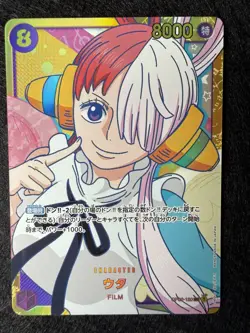 One Piece TCG Uta OP02-120 SEC Alt Art Alternate Art Paramount War Japanese x2 - Image 5