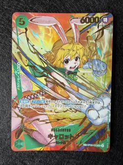 One Piece TCG Carrot PRB02-023 SP - Alt Art Alternate Art - Japanese Premium - Image 4