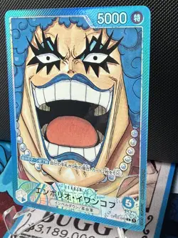 One Piece TCG Ivankov OP02-049 L Alt Art Alternate Art Paramount War Japanese NM - Image 2