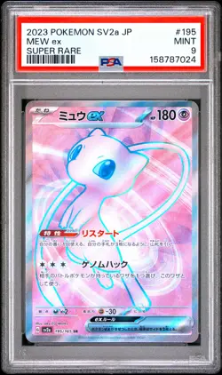 2023 POKEMON JAPANESE SV2A-POKEMON CARD 151 SUPER RARE #195 MEW EX PSA 9 - Image 1