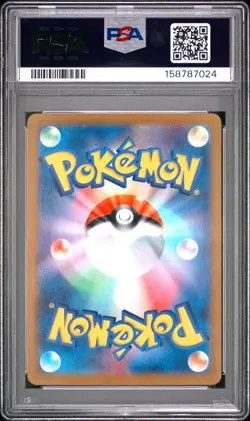 2023 POKEMON JAPANESE SV2A-POKEMON CARD 151 SUPER RARE #195 MEW EX PSA 9 - Image 2