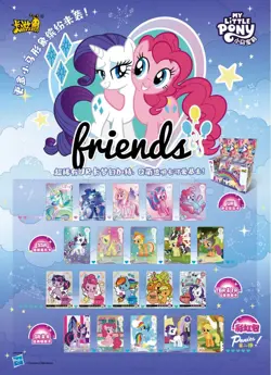 Kayou My Little Pony Booster Box CCG Trading Cards NEW Pink 1 Box 20 Pack -YOU - Image 2