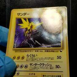 Zapdos 145 Vending Series 2 Glossy Japanese Pokemon 1998 - Image 3