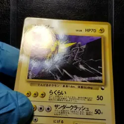 Zapdos 145 Vending Series 2 Glossy Japanese Pokemon 1998 - Image 4