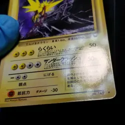 Zapdos 145 Vending Series 2 Glossy Japanese Pokemon 1998 - Image 5